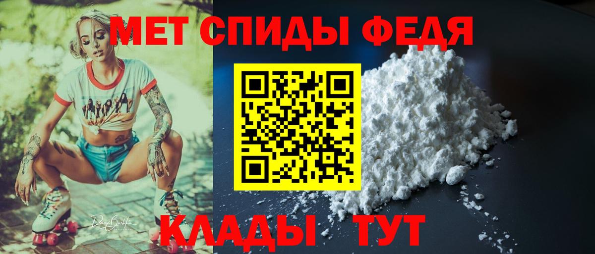 OMG ссылка  Амфетамин  Вход с VPN  Амфетамин VHQ  Петропавловск-Камчатский 