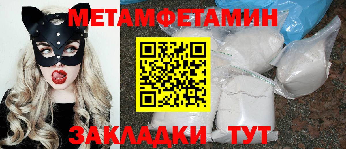 Амфетамин 98% Петропавловск-Камчатский