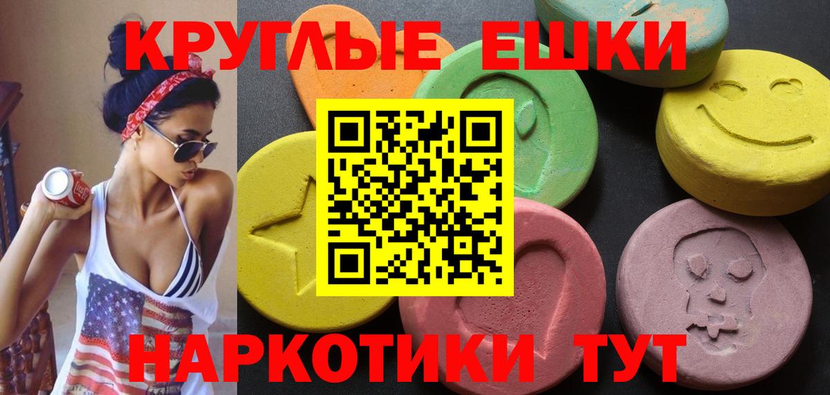 omg зеркало  Экстази  даркнет какой сайт  ЭКСТАЗИ XTC  Вход с VPN  Экстази круглые  Петропавловск-Камчатский 