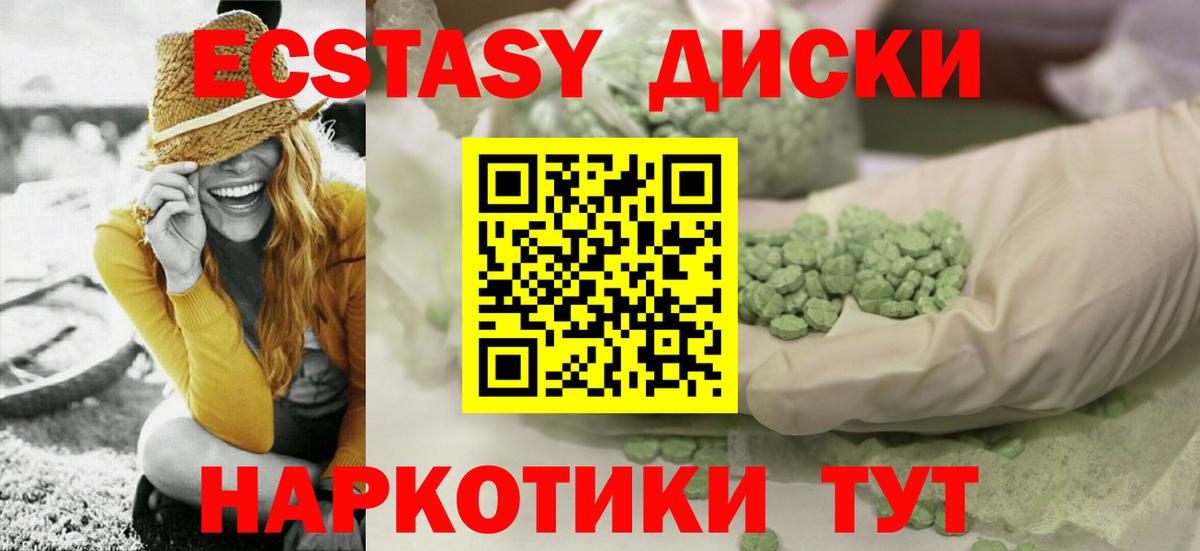 Ecstasy бентли Петропавловск-Камчатский