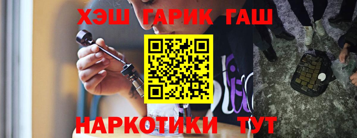 Гашиш Ice-O-Lator Петропавловск-Камчатский