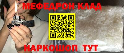 гашиш Ставрополь