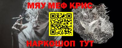 амфетамин Старая Купавна