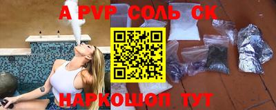 гашиш Ставрополь