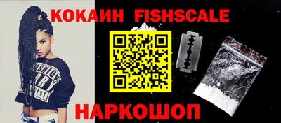 амфетамин Старая Купавна