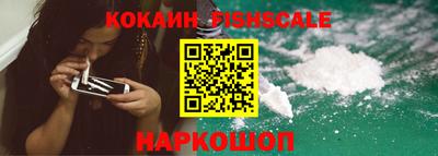 амфетамин Старая Купавна