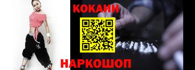 амфетамин Старая Купавна