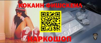 амфетамин Старая Купавна