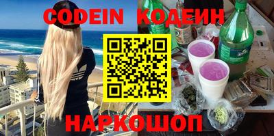 амфетамин Старая Купавна