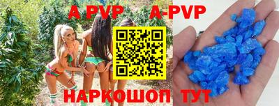 гашиш Ставрополь