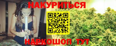гашиш Ставрополь
