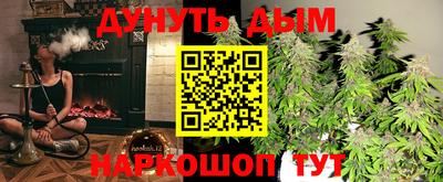 гашиш Ставрополь