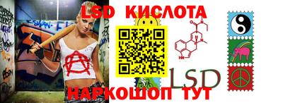 амфетамин Старая Купавна