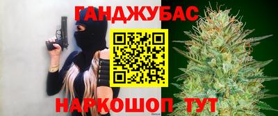 гашиш Ставрополь