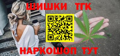 гашиш Ставрополь