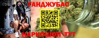гашиш Ставрополь