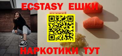 амфетамин Старая Купавна