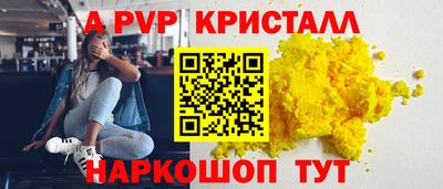 гашиш Ставрополь