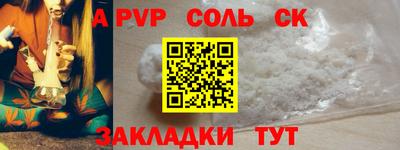 амфетамин Старая Купавна
