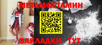 амфетамин Старая Купавна