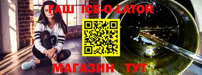 гашиш Ставрополь