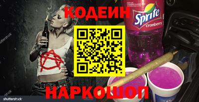 амфетамин Старая Купавна