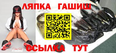 амфетамин Старая Купавна