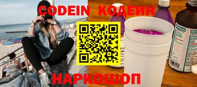 амфетамин Старая Купавна
