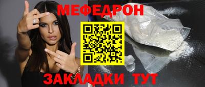 гашиш Ставрополь