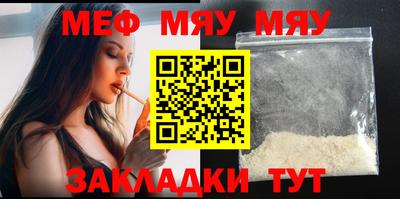 амфетамин Старая Купавна