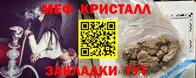 гашиш Ставрополь