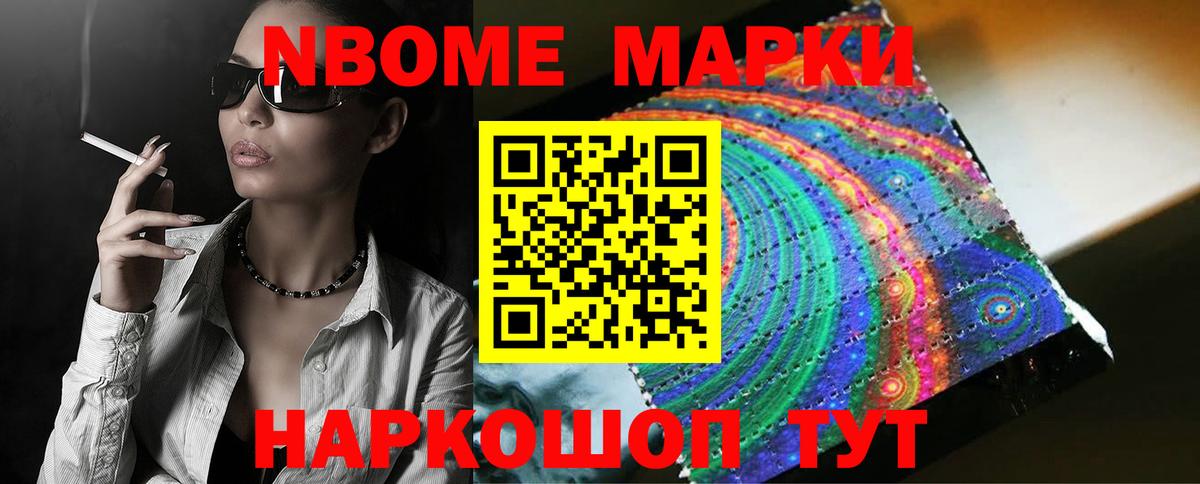 Лсд 25 экстази ecstasy Петропавловск-Камчатский
