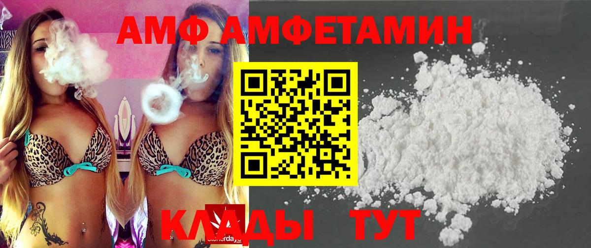 Первитин винт  Вход с VPN  Первитин винт  Петропавловск-Камчатский 