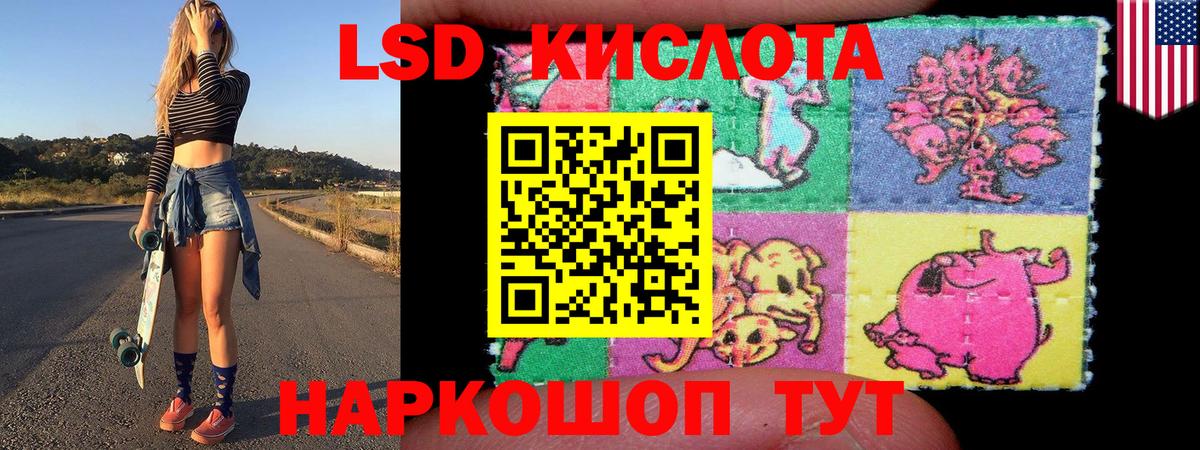 Петропавловск-Камчатский  Марки N-bome 1,5мг  Вход с VPN  Марки NBOMe  Марки N-bome 1,5мг 