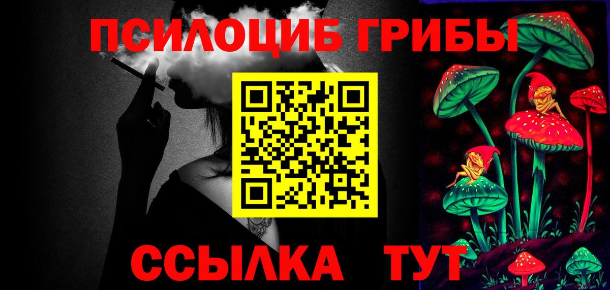 ГАШ  Каннабис  МЕФ   COCAIN  Петропавловск-Камчатский  Вход с VPN  МДМА 