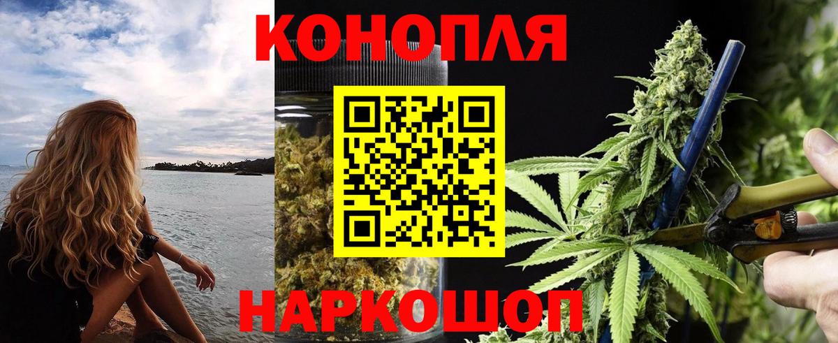 Каннабис Bruce Banner  Вход с VPN  Канабис сатива  Шишки марихуана THC 21%  Петропавловск-Камчатский 