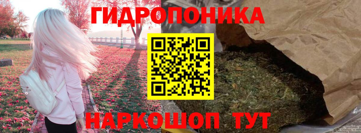 Шишки марихуана гибрид Петропавловск-Камчатский
